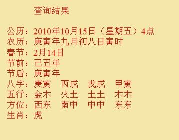 上虞尚名轩起名